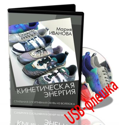 felt_g1570982228.jpg