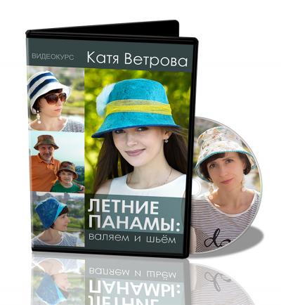 felt_g1593258843.jpg