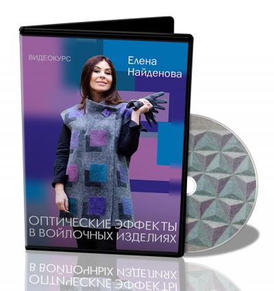 felt_g1602444435.jpg