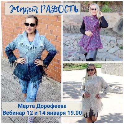 felt_g1641381592.jpg