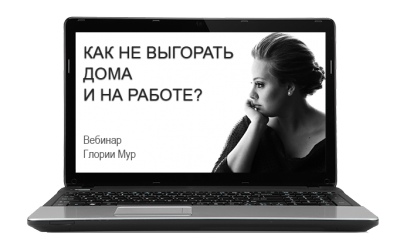 gloria-mur_g1586974443.png