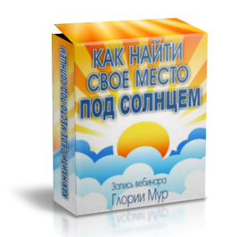 gloria-mur_g1609837447.png