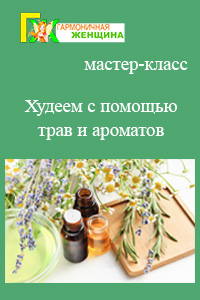 harmoniewoman_g1660118917.jpg