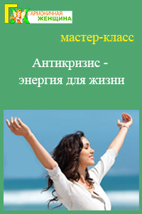 harmoniewoman_g1665678014.jpg