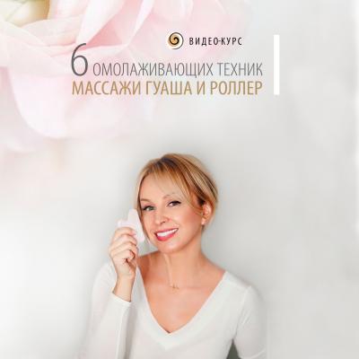 innasushkova_g1605512826.jpg
