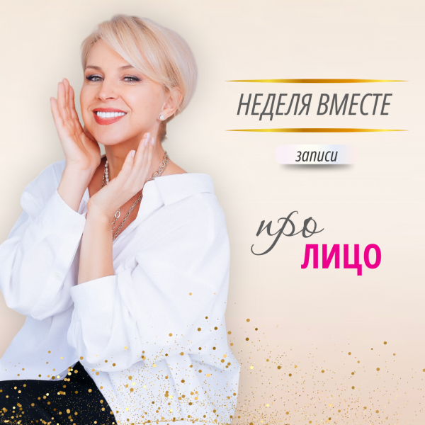 innasushkova_g1702016422.png