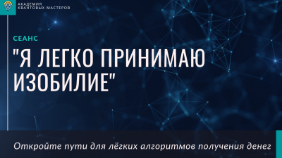 kvant_g1645558662.png