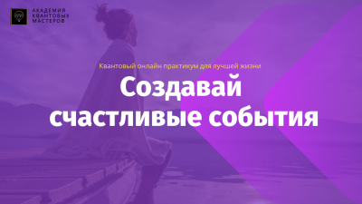 kvant_g1671841721.png