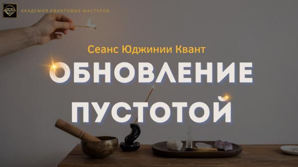 kvant_g1713116260.jpg