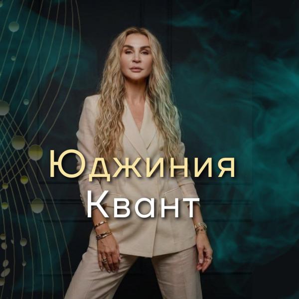 kvant_g1786980388.jpg