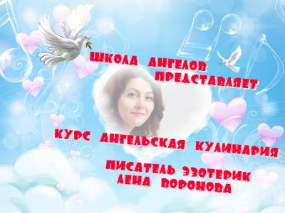 lenavoronova_g1543775671.jpg