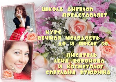 lenavoronova_g1544457293.jpg