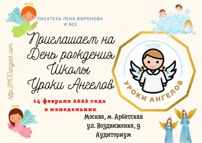 lenavoronova_g1642806331.jpg