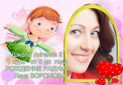 lenavoronova_g1643379118.jpg