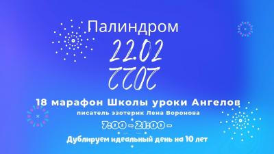 lenavoronova_g1645129649.jpg