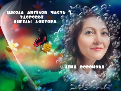 lenavoronova_g1646129883.jpg