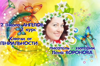 lenavoronova_g1646424948.jpg
