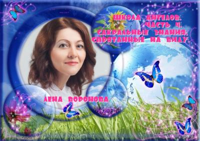 lenavoronova_g1648189794.jpg