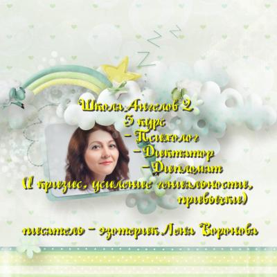 lenavoronova_g1648192405.jpg
