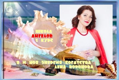 lenavoronova_g1650624382.jpg