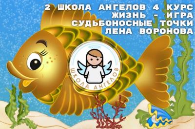 lenavoronova_g1650624441.jpg