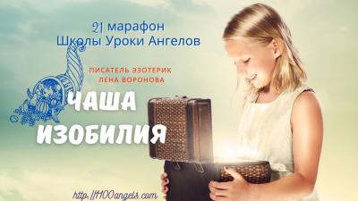 lenavoronova_g1652276166.jpg