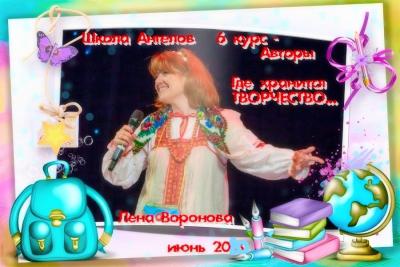 lenavoronova_g1653635392.jpg