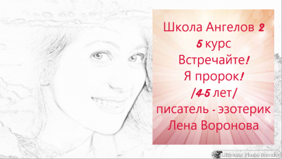lenavoronova_g1653672901.png