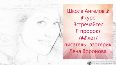 lenavoronova_g1684848228.png