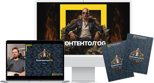 marketingheroes_g1779098128.png