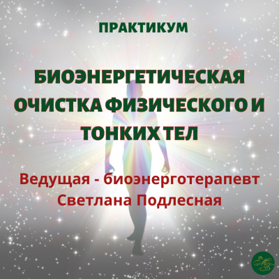masterblago_g1617617415.png