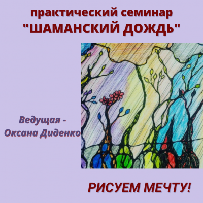masterblago_g1620744616.png