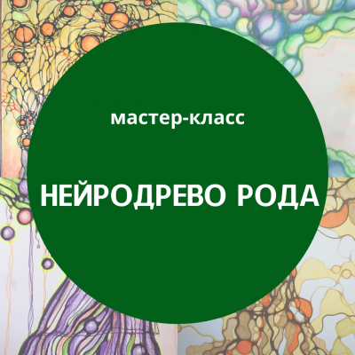 masterblago_g1623746837.png