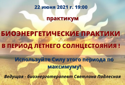 masterblago_g1624027412.png