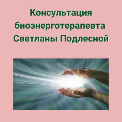 masterblago_g1638993011.png