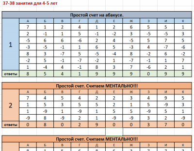 matrica-centr_g1625604562.png