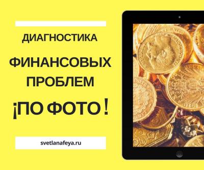 miryasnosveta_g1518332844.jpg