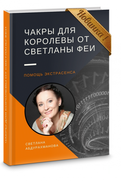 miryasnosveta_g1520152419.png