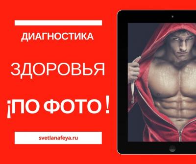 miryasnosveta_g1520756650.jpg