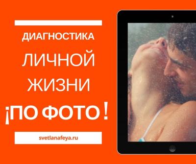 miryasnosveta_g1520929968.jpg