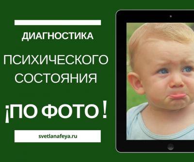 miryasnosveta_g1521022800.jpg