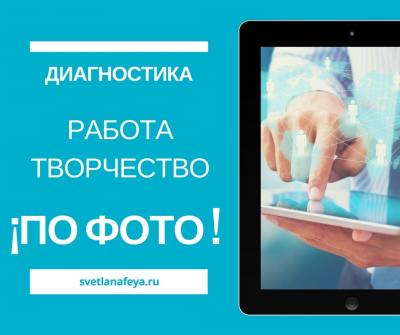 miryasnosveta_g1521119187.jpg