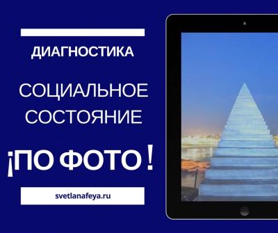 miryasnosveta_g1521187568.jpg
