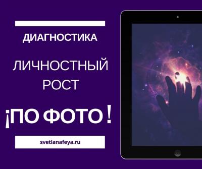 miryasnosveta_g1521192849.jpg