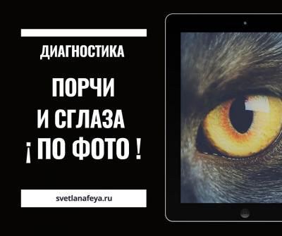 miryasnosveta_g1532839343.jpg
