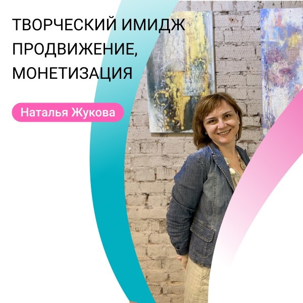 mixedmediaart_g1686147085.jpg