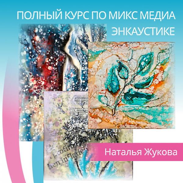 mixedmediaart_g1694098443.jpg