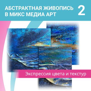 mixedmediaart_g1723304524.jpg