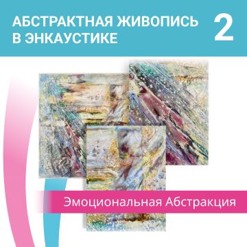 mixedmediaart_g1723305940.jpg