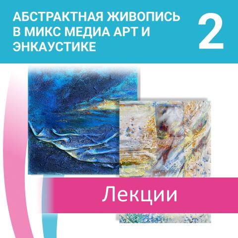 mixedmediaart_g1724065279.jpg